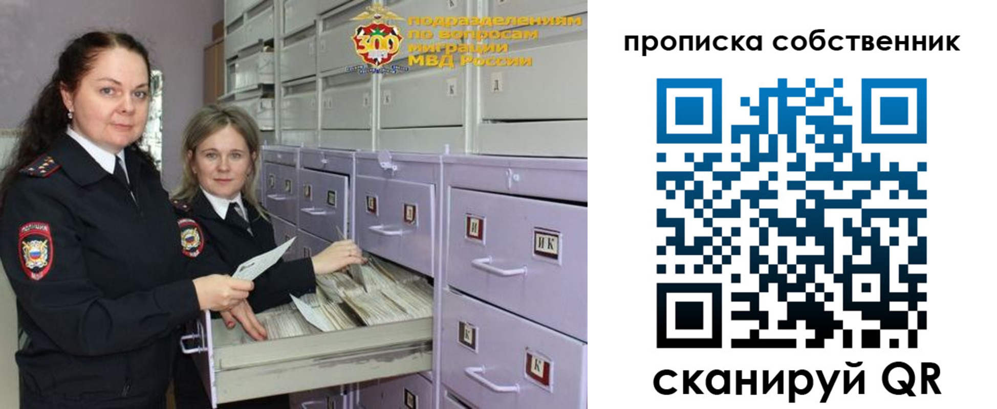 временная регистрация адрес в Бодайбо